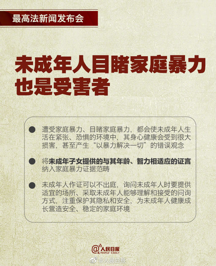 澳门最精准正最精准龙门，信息释义、解释与落实