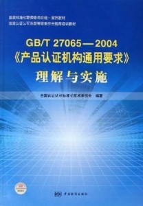 新奥精准资料的力量，释义、解释与落实的探讨（2004年）