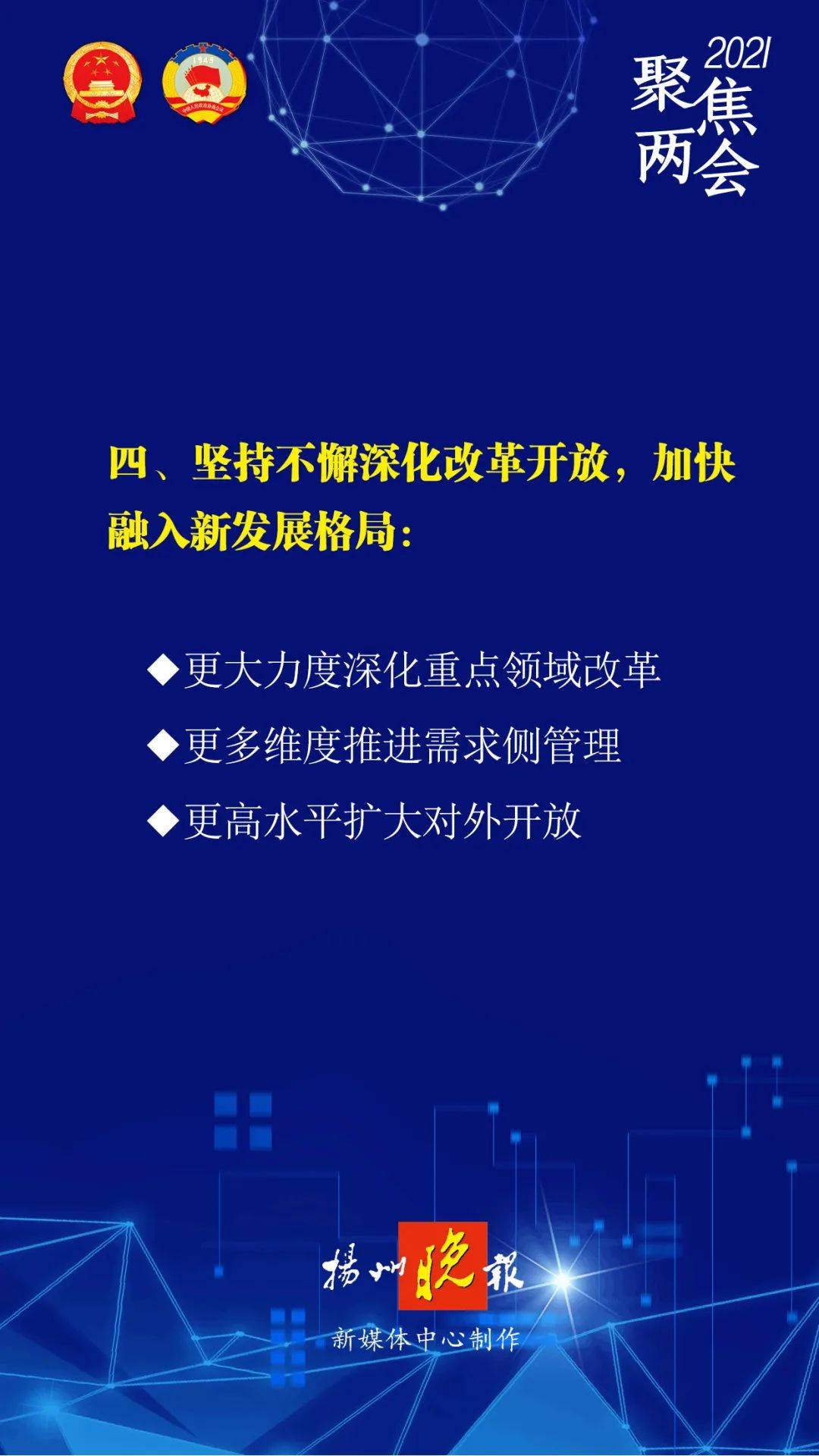 探索合规之路，2025新澳正版资料免费大全的释义与落实策略