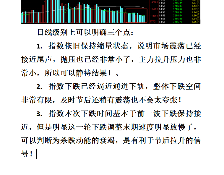 新澳今天最新资料解读与应对晚上出冷汗现象——砥砺释义并落实实践