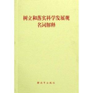 新澳门资料大全免费，周全释义解释落实的重要性