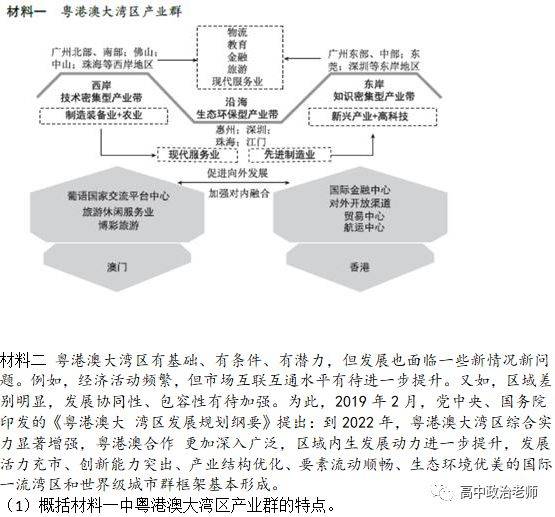 新澳门资料大全正版资料2025与百战释义解释落实的深入理解