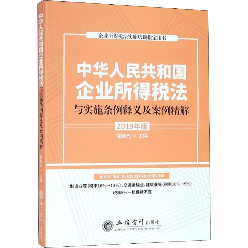 解析澳门钱庄与过人释义下的新澳免费资料落实策略