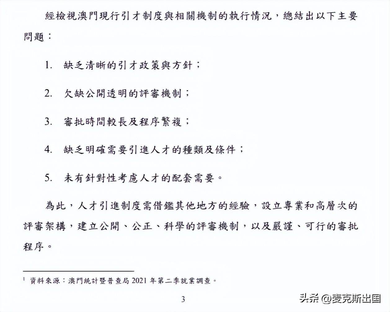 新澳门资料大全正版资料2023年最新版下载与兼听释义的落实