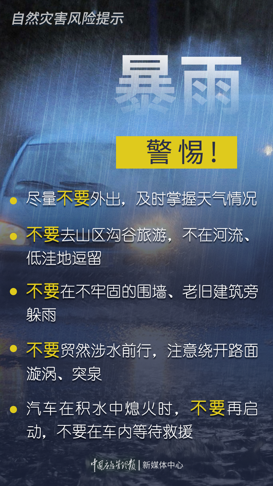 关于香港资料精准与免费的探讨——迈向高度释义与落实的2025年展望