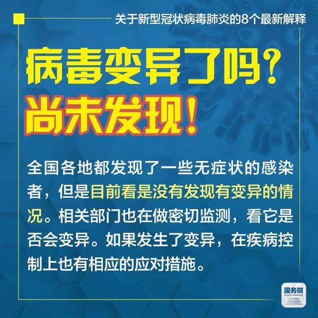 新澳门最精准正最精准龙门，周密释义解释落实的重要性