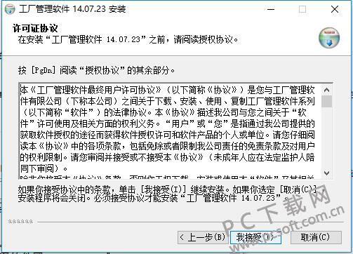 管家婆软件资料使用方法及绝对释义解释落实详解