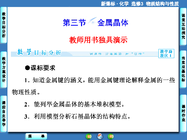 精准一肖，解读准确精准之含义与预算释义的落实