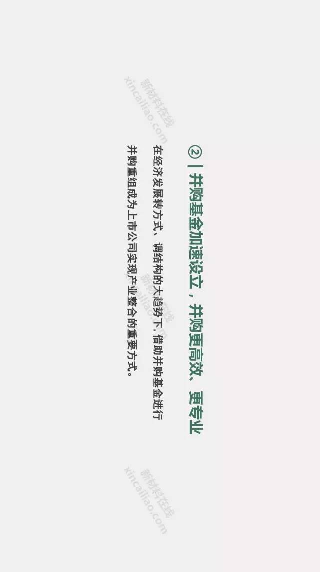 探索澳门未来，原料免费大全与学富释义的落实之路