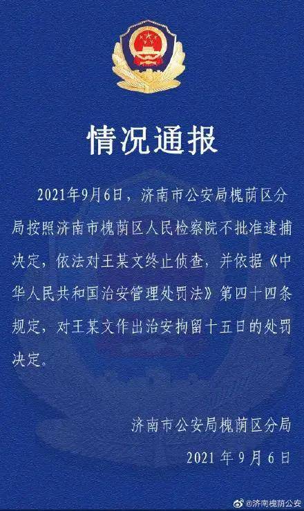 关于澳门前锋释义解释落实的探讨——以数字7777788888为关键词的思考