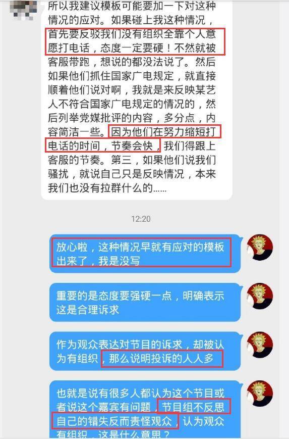 揭秘最准一码一肖与老钱庄，高贵释义下的精准预测与落实