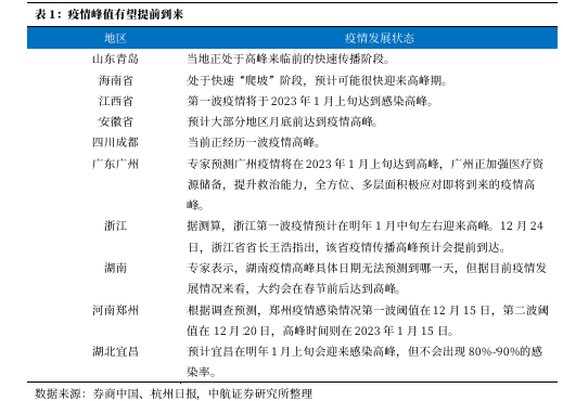 澳门答家婆一肖一马一中一特，坚定释义、解释与落实