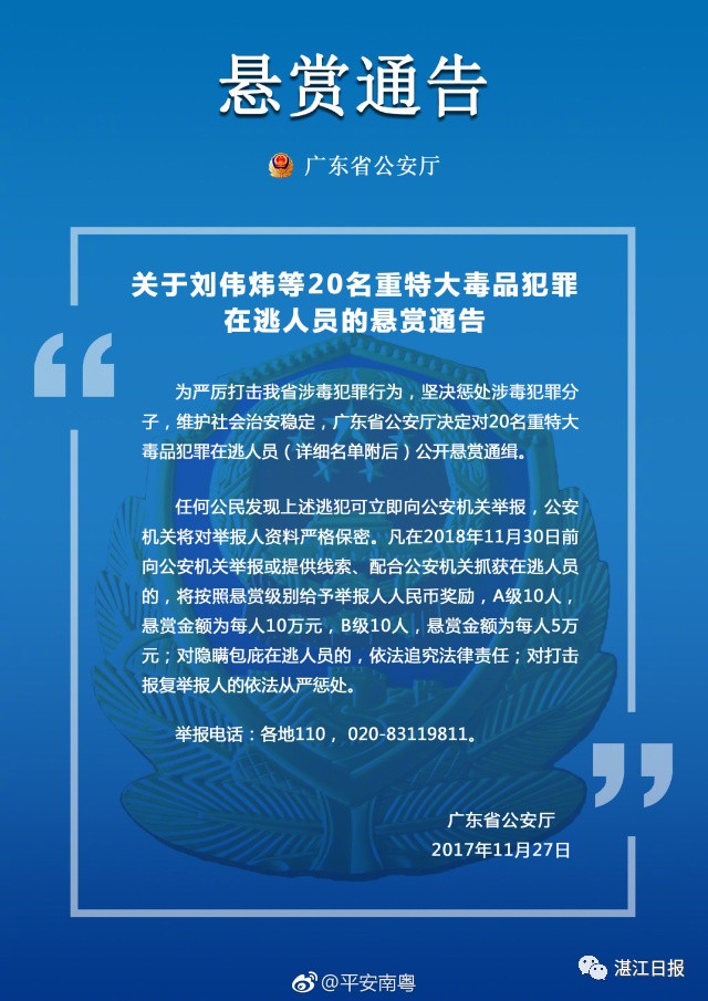 澳门正版资料免费大全新闻，揭示违法犯罪问题——课程释义解释落实