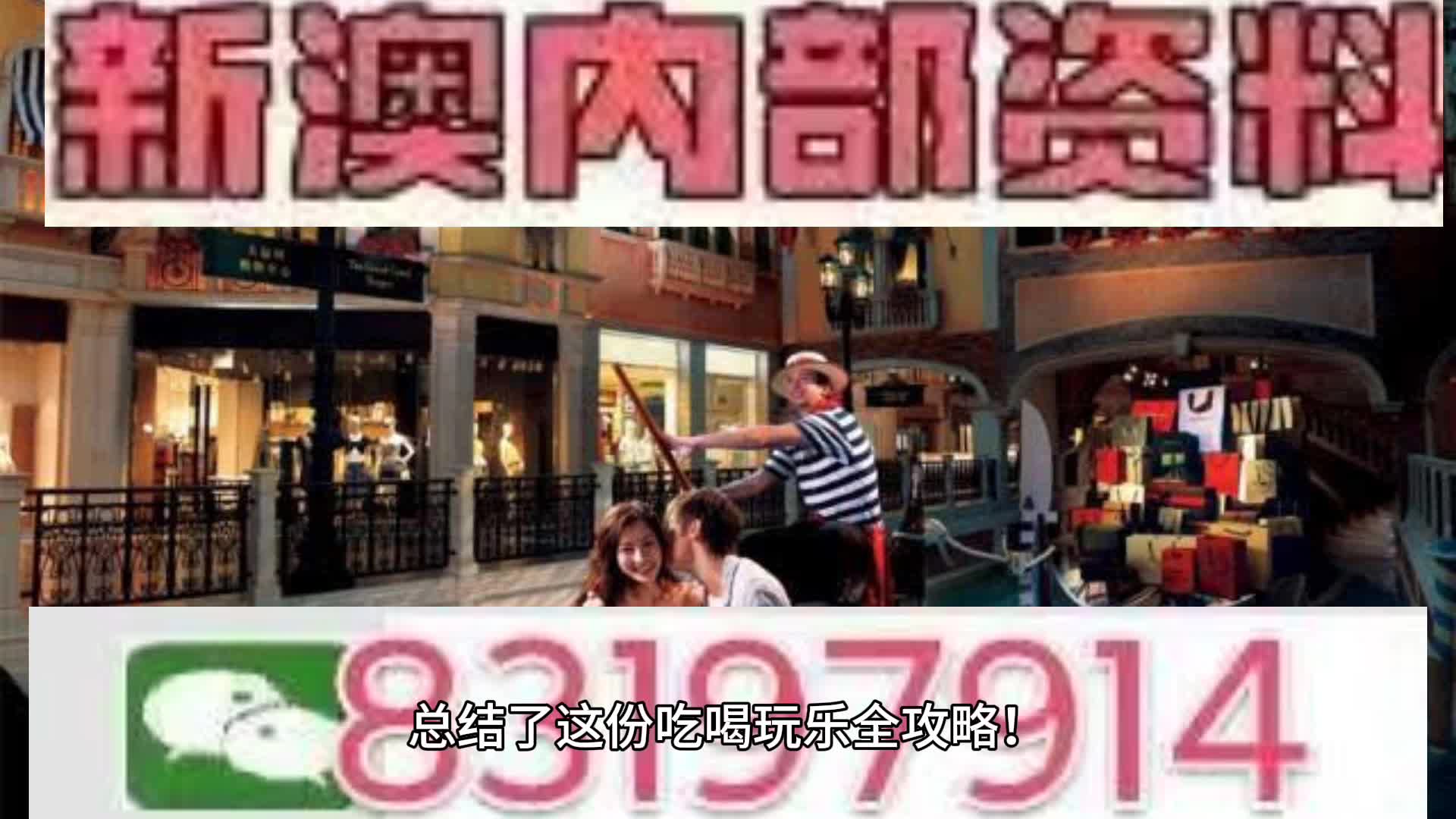 澳门特马今晚开奖56期的专论释义解释落实