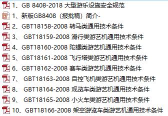 新澳门一码一肖一特一中，在线释义解释与落实的重要性