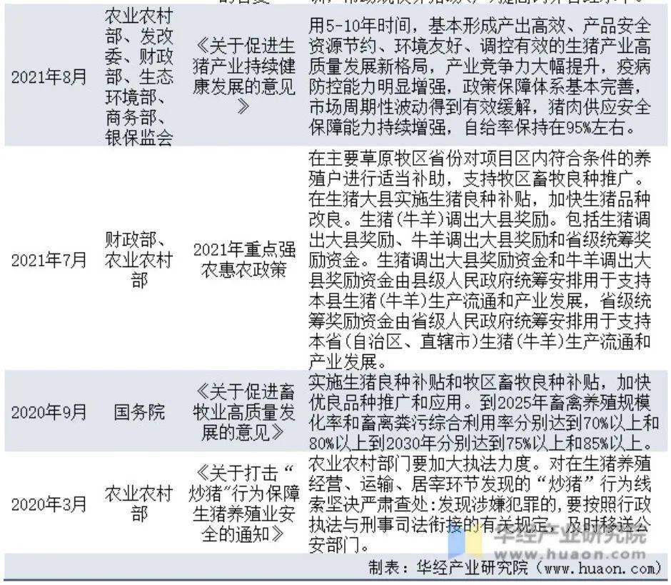 新奥天天开奖资料大全与落实不殆释义的重要性