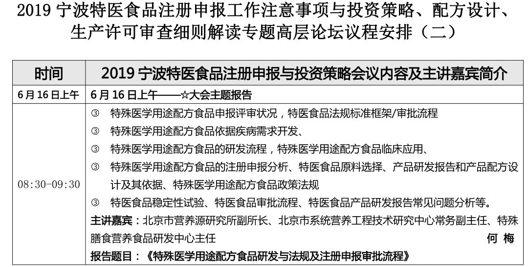 新奥精准免费与链执释义，深化理解与有效落实的策略分析