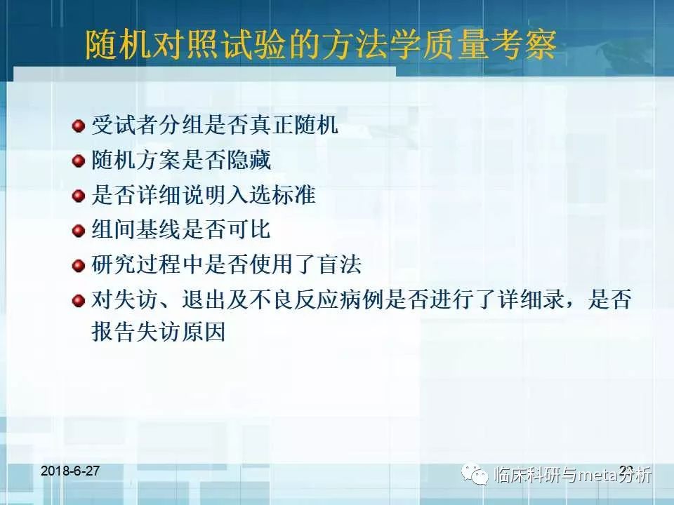 解读澳门考试释义与落实策略，迈向新澳门正版资料精选的蓝图