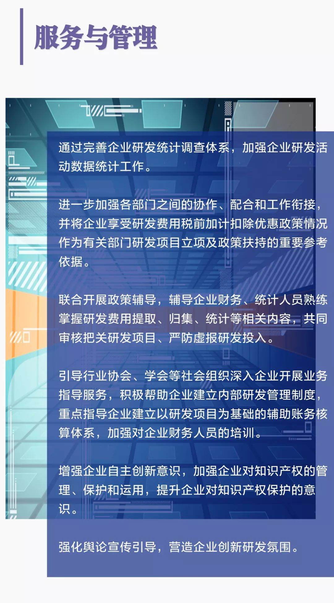 探索澳门挂牌正版，释义、投入与落实之路