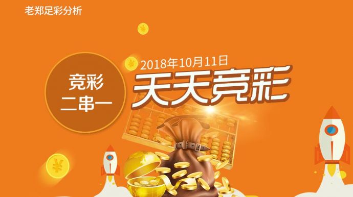 新澳天天彩资料大全最新版本与公益释义的落实解读