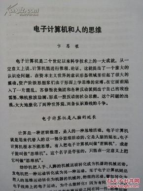 澳门正版开奖资料免费大全特色与风险释义解释落实的研究报告