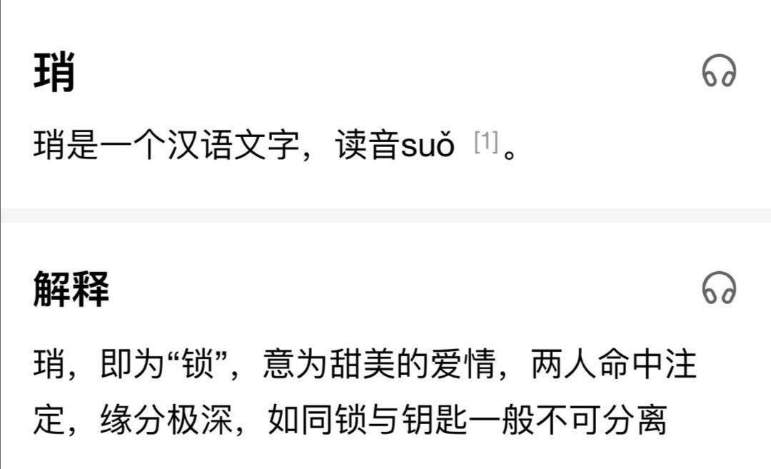 澳门一码一肖一待一中四不像——详细释义解释与落实