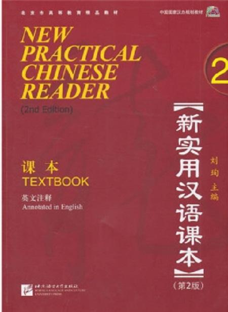 新澳教育释义解释落实，迈向未来的蓝图（2025展望）