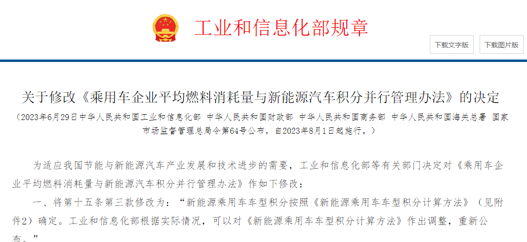 新澳天天开奖资料大全最新解读，54期至129期的准确释义与落实