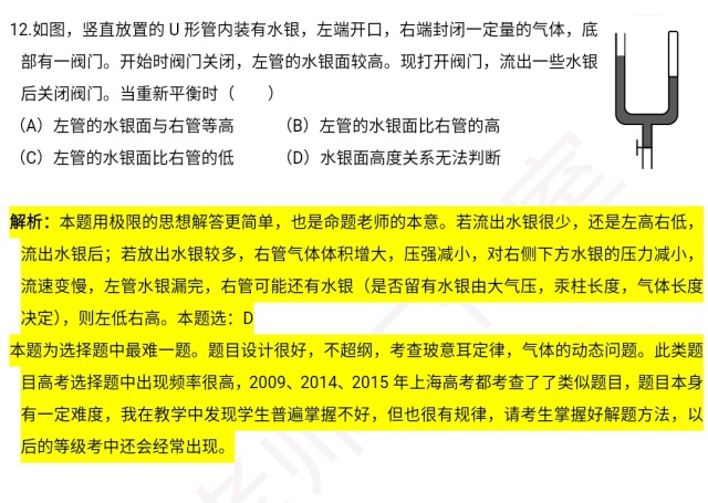 新澳门精准资料大全与功率释义，管家婆料在行动中的落实