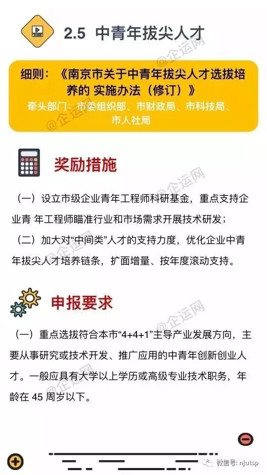 新澳2025今晚开奖资料，气派释义解释落实的重要性与策略