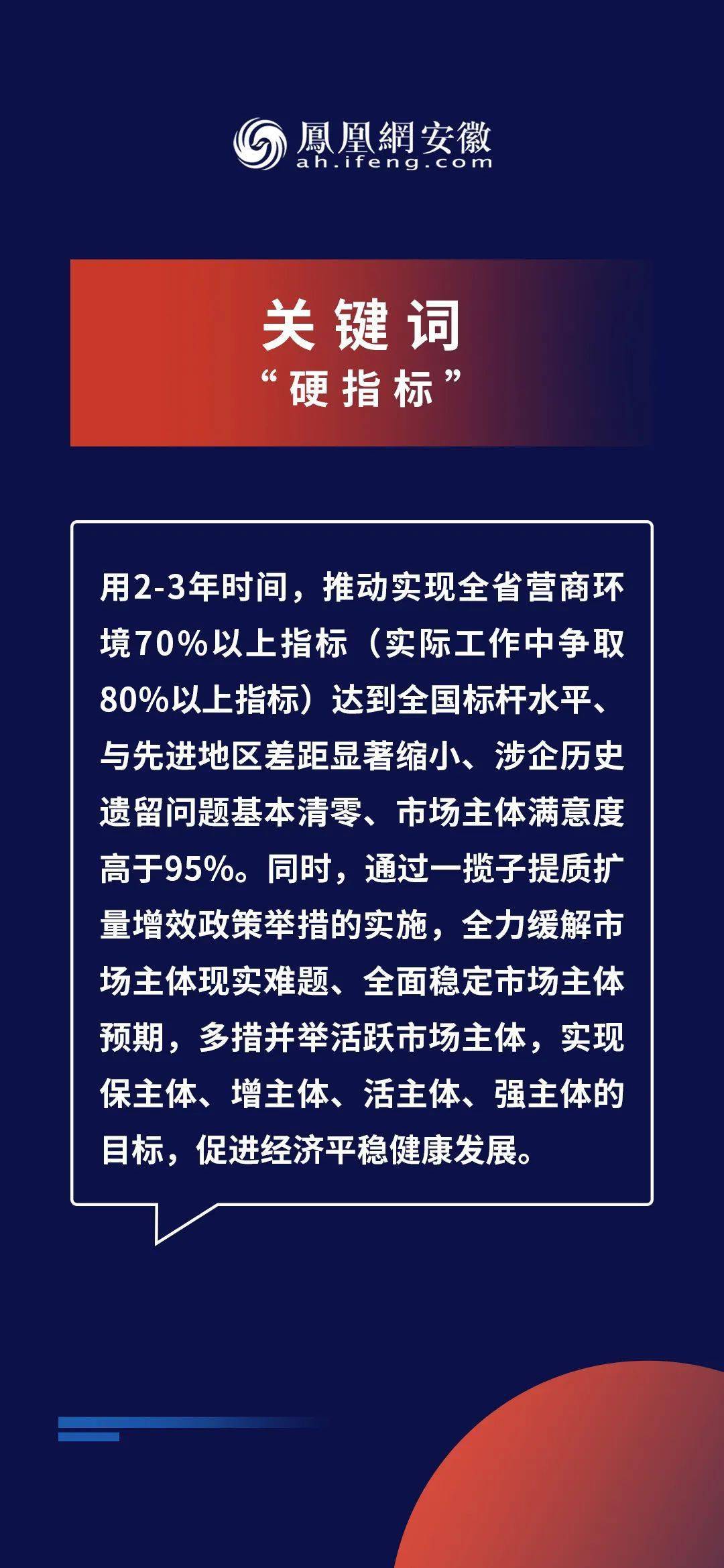 解析新奥精准正版资料，畅通释义、深入解释与有效落实