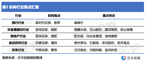 迈向未来，变革释义解释落实与天天开好彩的2025愿景