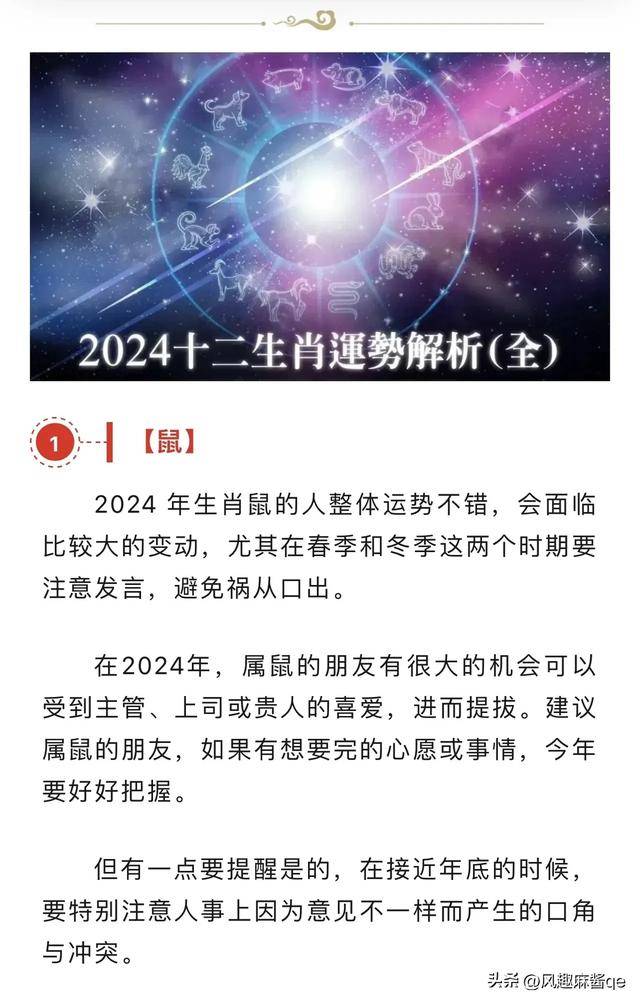 关于2025年一肖一码一中一特心口释义解释落实的探讨