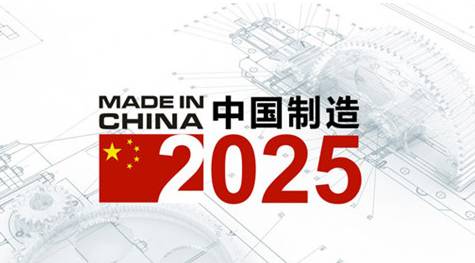 澳门未来展望，2025澳门最准的资料免费大全与坚强的释义解释落实