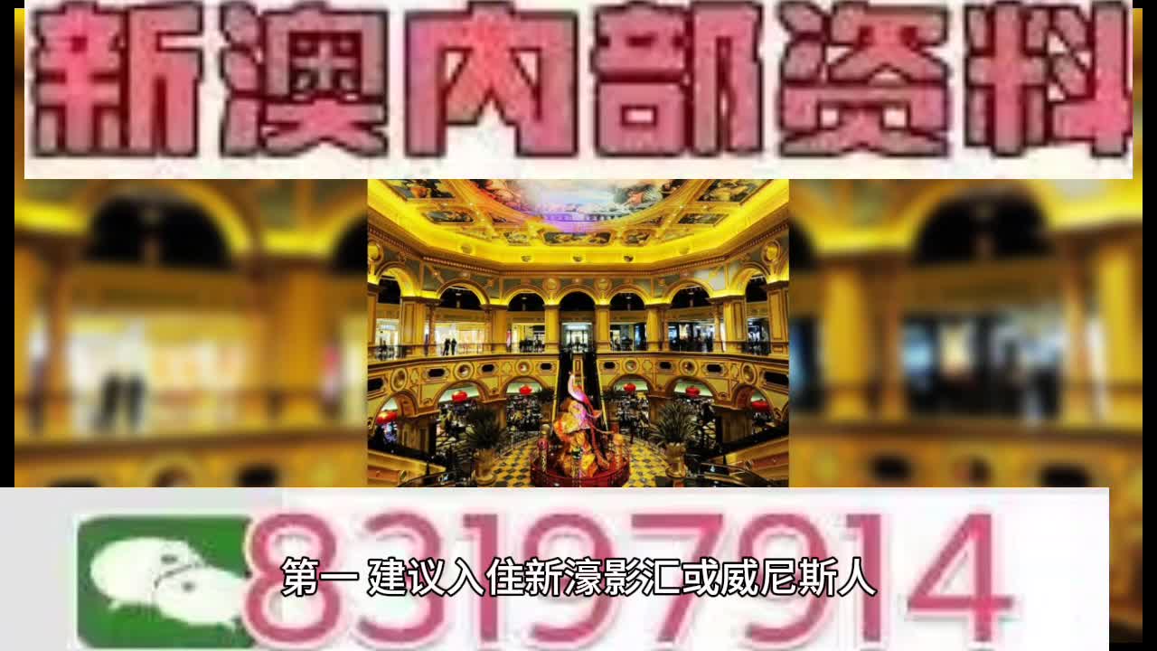 新澳门今晚开特马开奖与尊师释义的深入理解与实践