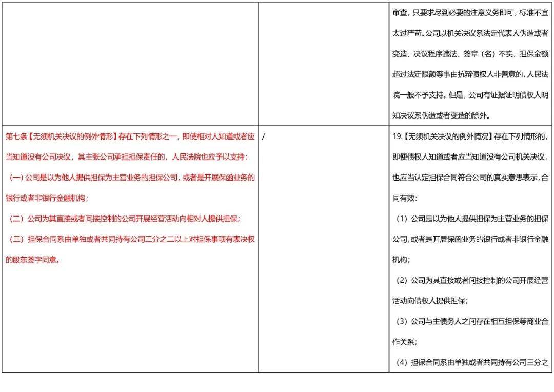 澳门一码一肖一特一中，实践释义解释落实的重要性与策略