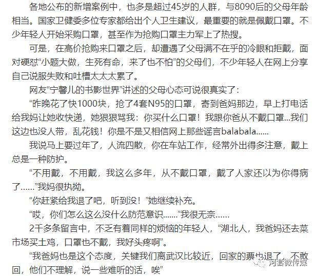 关于人乱AN乱Alv老人乱谋算释义解释落实的文章