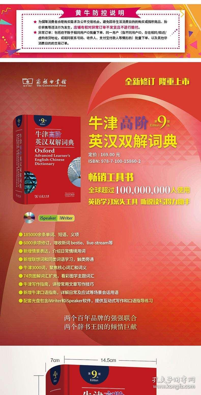 揭秘全新升级，7777788888管家婆精准版游戏介绍与深度解读