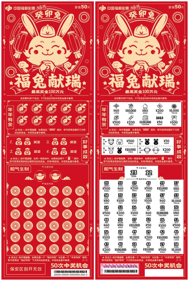 关于澳门生肖彩票的诠释与解读——探索未来的奥秘与期待