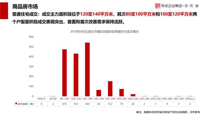 香港特马新趋势，权断释义与落实展望到2025今晚