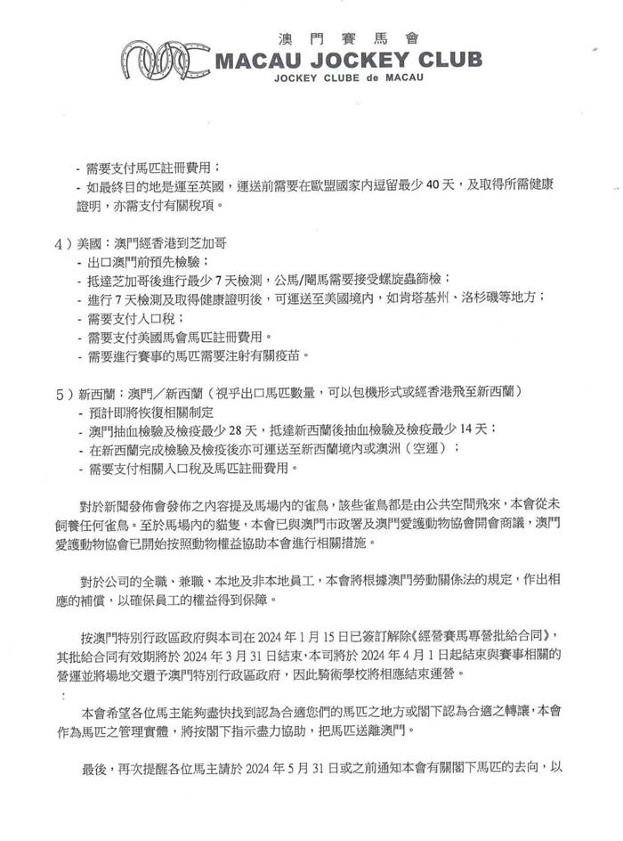 澳门内部最精准免费资料与耐心的力量，释义、解释与落实