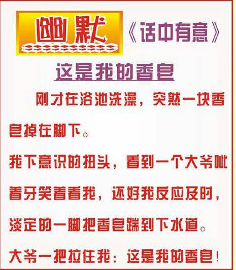 澳门正版资料大全资料生肖卡，熟练释义、解释与落实的重要性