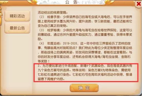 新奥资料免费精准新奥生肖卡，接引释义、解释与落实