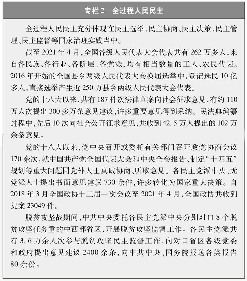 探索未来，聚焦新澳免费资料大全的维护与落实策略