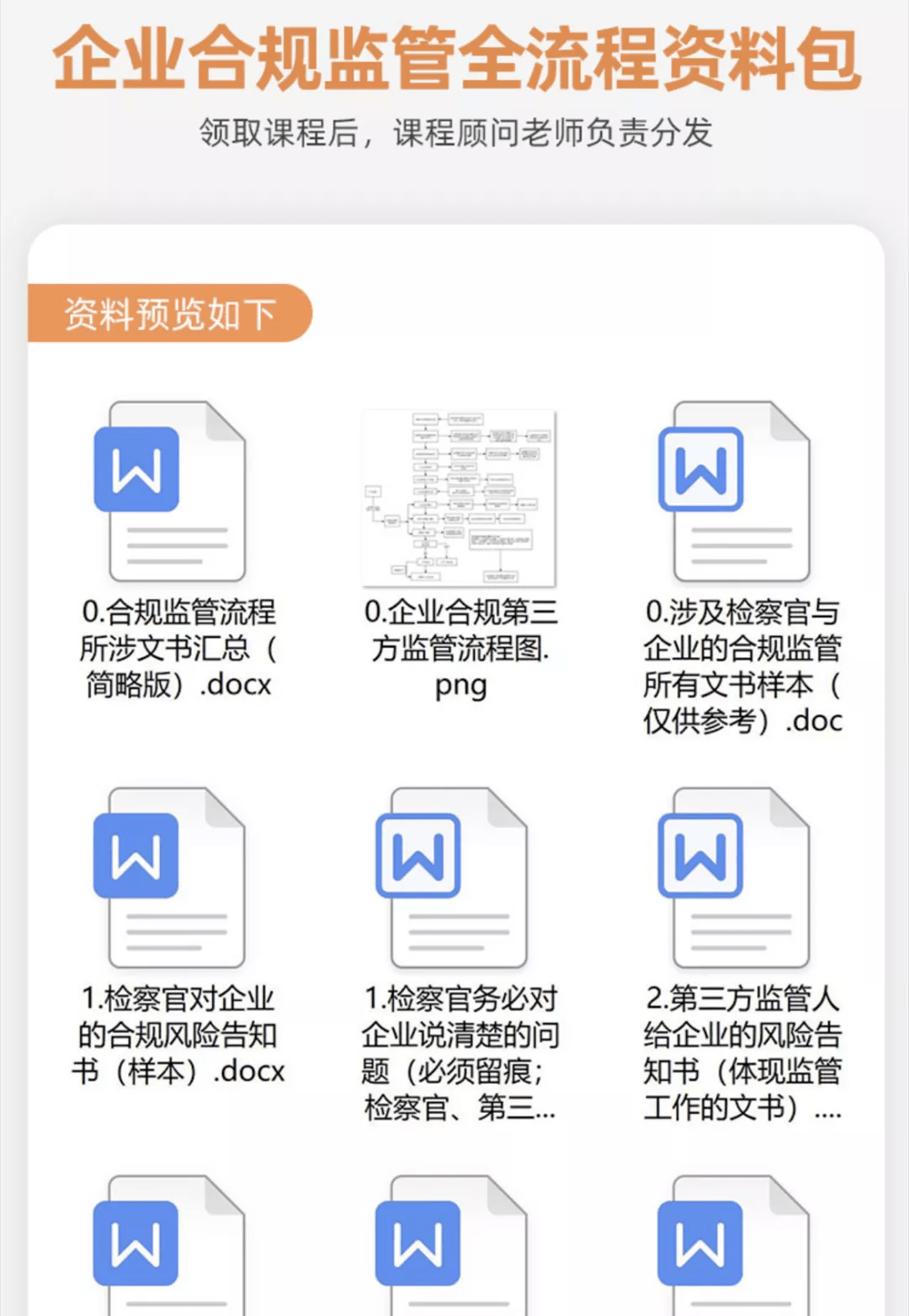 管家婆期期精选免费资料，接连释义解释落实的重要性