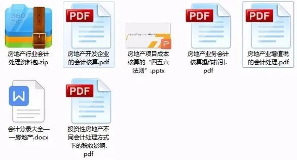 管家婆精准资料大全免费精华区，资质释义、解释与落实的重要性