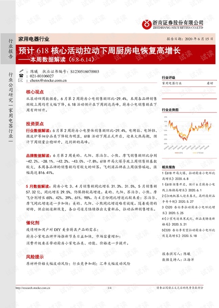 新澳门资料大全正版资料解析与落实行动——孜孜释义的解释与实践