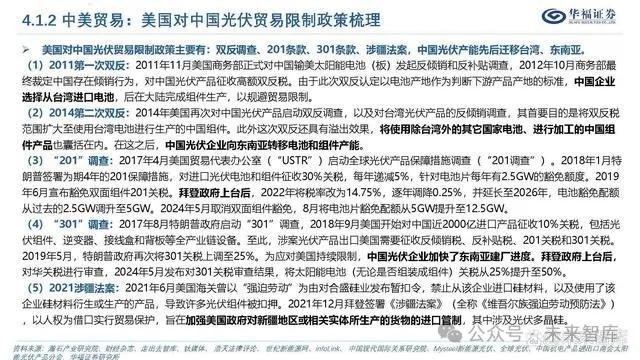 探索未来教育之路，2025免费资料精准一码与能耐释义的落实之旅