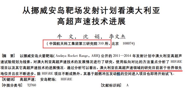 探索未知领域，关于新澳今晚资料鸡号及飞速释义解释落实的深度解析