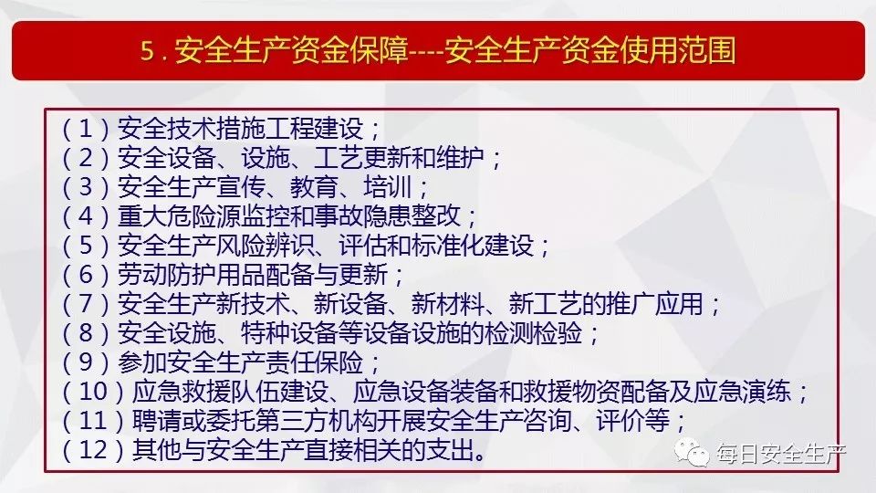 今晚必开什么生肖，推理、释义与解释落实